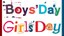 Boys' and Girls' Day